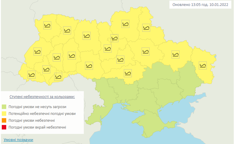 Синоптики сообщили о гололедице первого уровня опасности